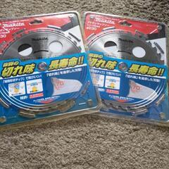 2枚セット　新品未使用　草刈り機の替え刃