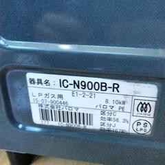 0621-239 パロマ LPガス用　ガスコンロ IC-N900B-Rの画像