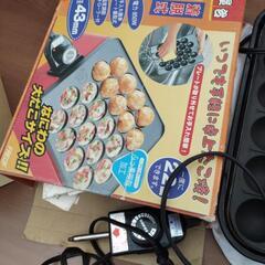 たこ焼き機の画像