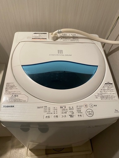 定率割引 西日本 TOSHIBA 一人暮らしおすすめ6/22(日)または6/27(土 洗濯機5kg 洗濯機