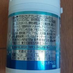 LOTTEボトルガムACUO3個セットの画像