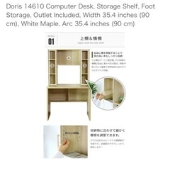 デスク　美品の画像