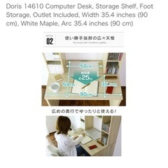デスク　美品の画像