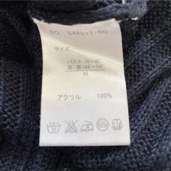 【美品】キャミソール ワンピース ニットの画像