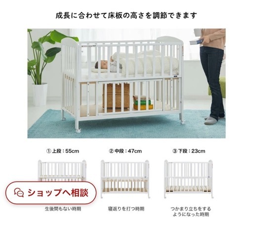 【引き渡し確定
】 カトージ(KATOJI) ベビーベット　グレー