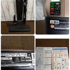 HITACHI/日立 PV-BF700 コードレスクリーナー スティック型 充電式掃除機 2019年製品の画像