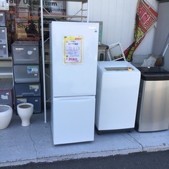 175L 2ドア冷蔵庫 ハイセンス HR-D1701W 2024年製 エキスパート藤沢辻堂店