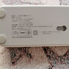 TESSAN 電源タップ USBポート付き (9口コンセント / 3mケーブル) - 2023年購入！の画像