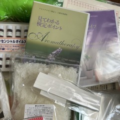 アロマオイル検定セット❗️の画像