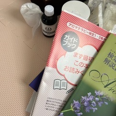 アロマオイル検定セット❗️の画像