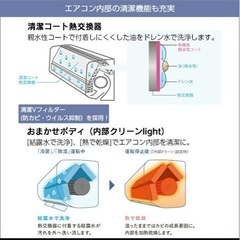 新品未開封エアコンの画像