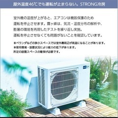 新品未開封エアコンの画像