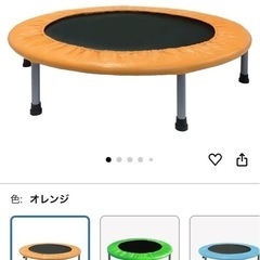 子供用トランポリンの画像