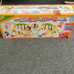 0621-177 アンパンマン　ベビージム