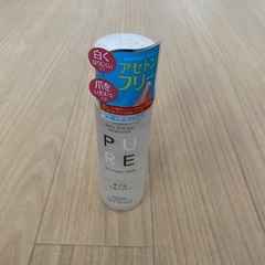 ネイルリムーバー
