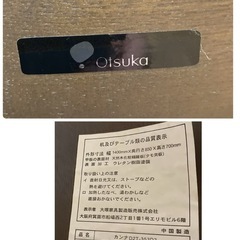 ジモティー限定価格！S202⭐ 大塚家具 ダイニング5点セット カンナD2T タモダーク 幅140cm USEDの画像