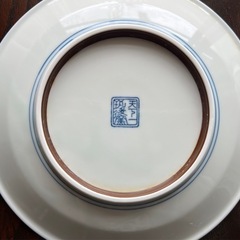 丸皿2枚組の画像