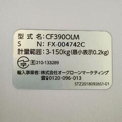 0621-209 ショップジャパン アプリ連動体組成計  CF390OLMの画像