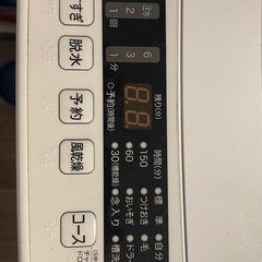 ハイセンス 全自動 洗濯機 5.5kg ホワイト HW-K55E 最短10分洗濯 真下排水 予約機能 スリム 風乾燥 強力洗浄 の画像