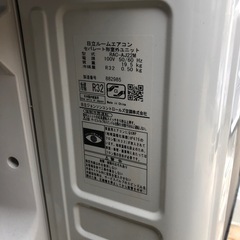 HITACHI 日立　ルームエアコン　2022年製の画像