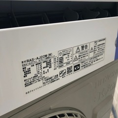 HITACHI 日立　ルームエアコン　2022年製の画像