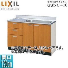 新品未使用のキッチン譲ります