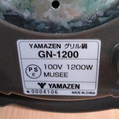 0621-245 YAMAZENホットプレートの画像