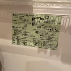 冷蔵庫 110L　一人暮らしおすすめ の画像