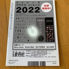 アオハルデータガイドの画像
