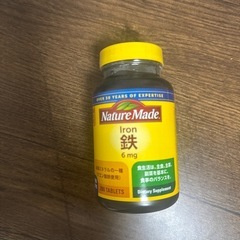 ネイチャーメイド　鉄　200粒