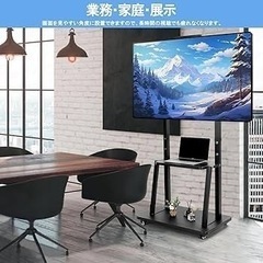 新品　JEEYING テレビスタンド ハイタイプ スタンド 32~75インチ対応の画像