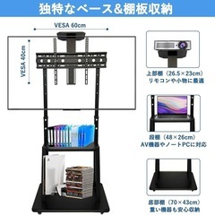 新品　JEEYING テレビスタンド ハイタイプ スタンド 32~75インチ対応の画像