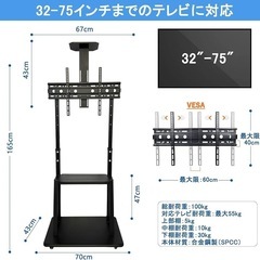新品　JEEYING テレビスタンド ハイタイプ スタンド 32~75インチ対応の画像