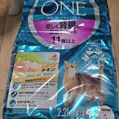 ピュリナ ワン 高齢猫用(11歳以上) 優しく腎臓の健康サポート...
