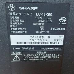 SHARP液晶テレビの画像