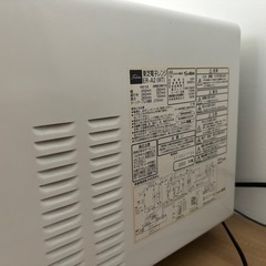 東芝電子レンジ ER-A2 （WT）の画像