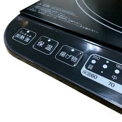 IH調理器 PT-IH140-BK 調理器具 家電 キッチン 電化製品 札幌 東区の画像