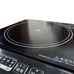 IH調理器 PT-IH140-BK 調理器具 家電 キッチン 電化製品 札幌 東区の画像