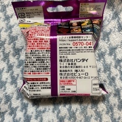 鬼滅の刃しゅわコレVol.1　8個セット　バスボム　バンダイ　入浴剤の画像