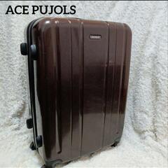 ACE スーツケース　ブラウン 大容量 ロック PUJOLS 南京錠
