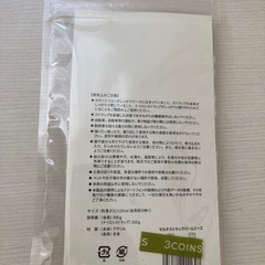 3COINS スマホストラップの画像