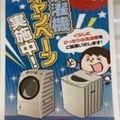 ★キャンペーン★　ID:513006　全自動洗濯機１０ｋ　東芝　２０１９年製の画像