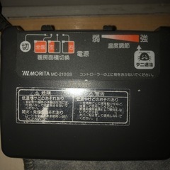 電気カーペット