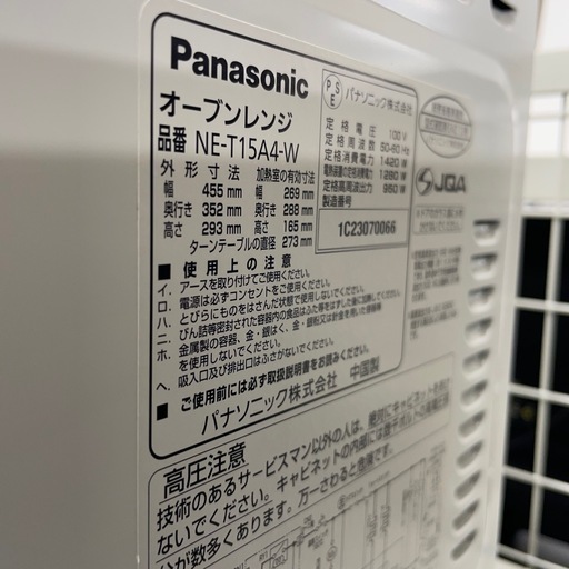 ★リユースのサカイ幸手店★SJ9639★Panasonic オーブンレンジ　23年製　クリーニング済み 