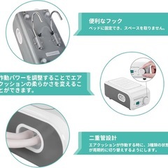 エアマット　電動ポンプ付き 長期的寝床のユーザーに最適 家庭に適用 介護用品の画像