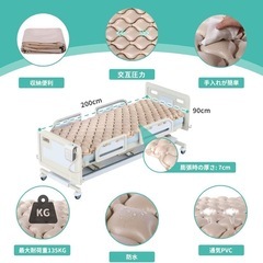 エアマット　電動ポンプ付き 長期的寝床のユーザーに最適 家庭に適用 介護用品の画像