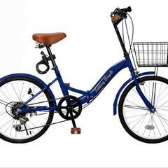 シマノ製折り畳み自転車
