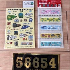 JR九州　文房具セットの画像