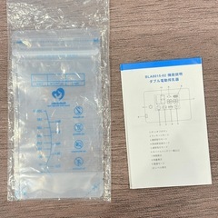 Bellababy 搾乳器 電動 さく乳器 ダブルポンプ の画像