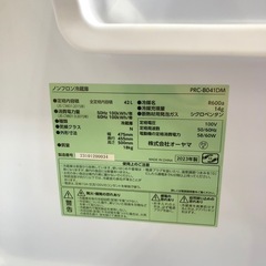 配達可【アイリスオーヤマ】冷蔵庫42L★2023年製 クリーニング済み/6ヶ月保証付き【管理番号12106】比の画像